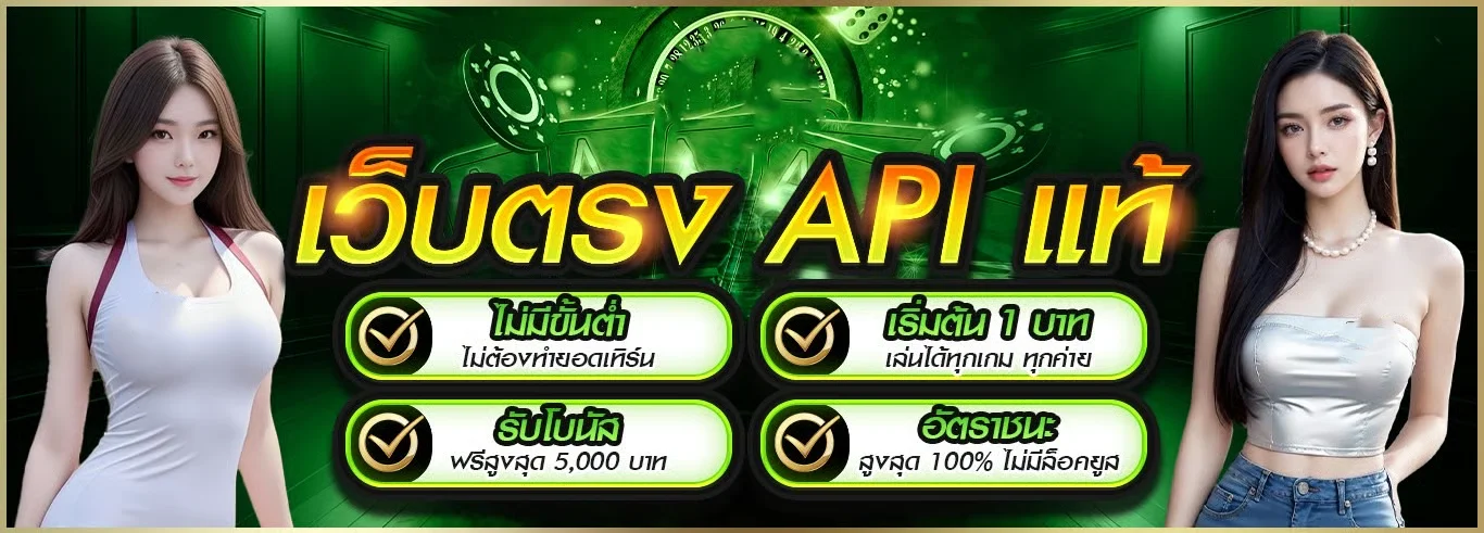 โปรโมชั่นคืนยอดเสีย AMB68 พร้อมมาสคอตเสือและกระทิง