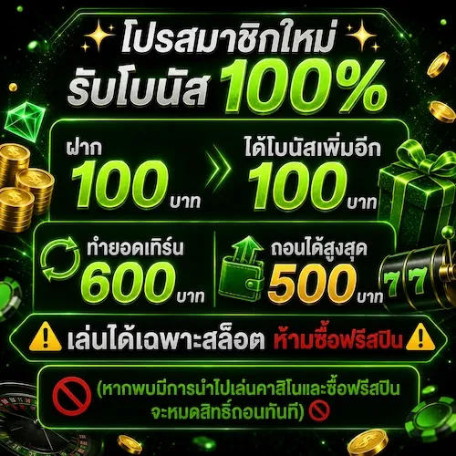 amb68 banner