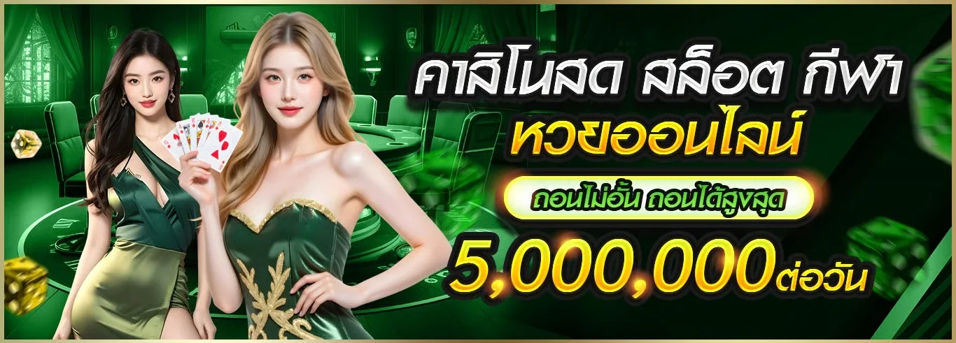 โปรโมชั่นแนะนำเพื่อน AMB68 รับค่าคอมมิชชัน