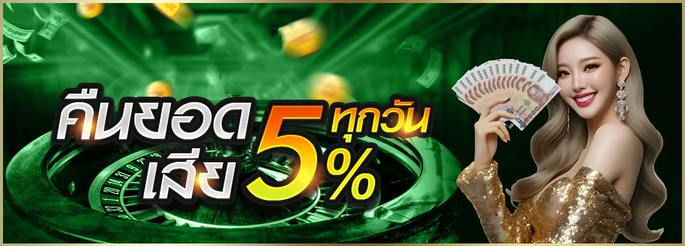 แบนเนอร์โปรโมชั่น AMB68 โทนดำทองม่วงพร้อมตัวละครแฟนตาซี