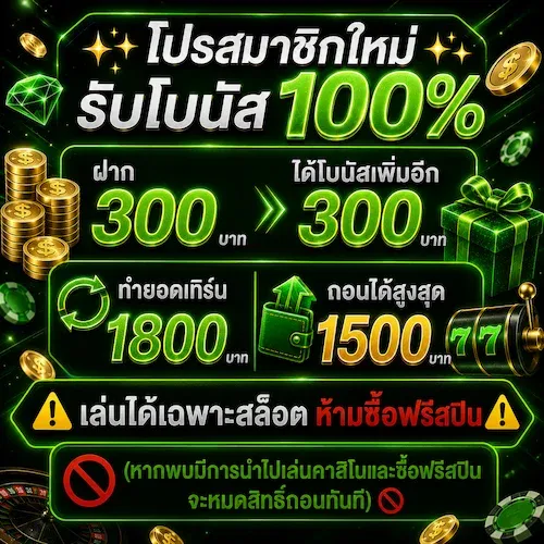 amb68 banner