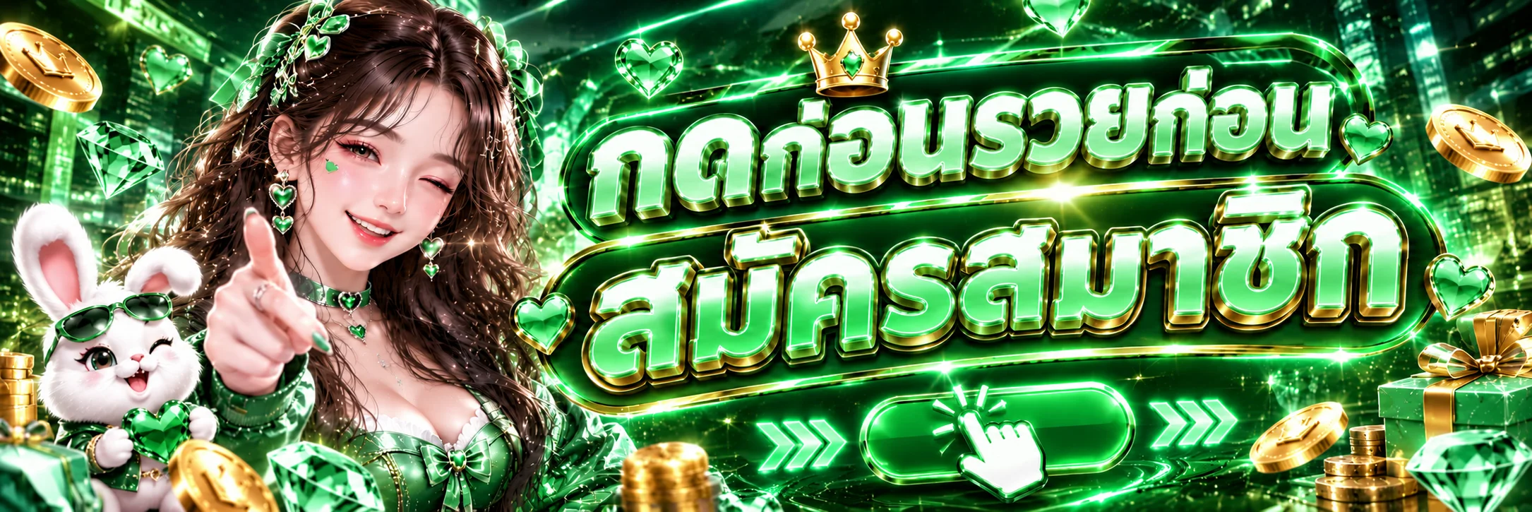 หน้าเข้าสู่ระบบ AMB68 พร้อมปุ่มสมัครสมาชิก